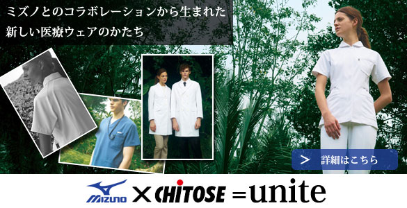 2012�NNew�u�����h-�~�Y�m�Ƃ̃R���{���[�V�������߁@Unite