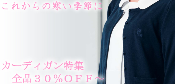 �J�[�f�B�K�����W�@�S�i30���n�e�e�`�I