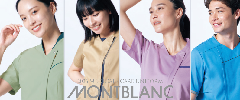 住商モンブラン白衣通販ページ