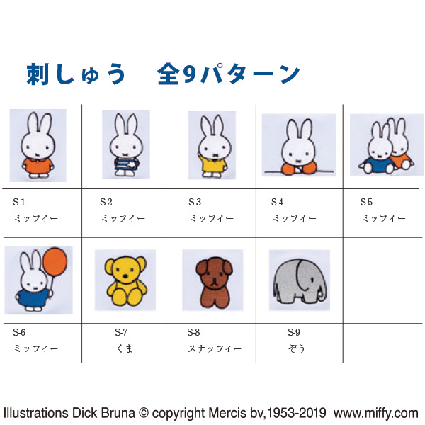 ぷちてる ミッフィー キャラクターパーツ ミッフィー キーホルダー Miffy ぷちてる ミッフィー ミッフィー グッズ チャーミーマーケット ミッフィー Vkm3 De