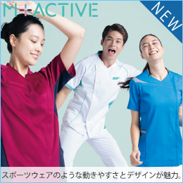 モンブランプラスアクティブ特集