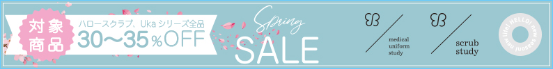 springSALE