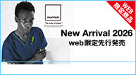 WEB先行販売7042SC