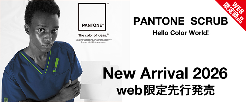 WEB先行販売7042SC