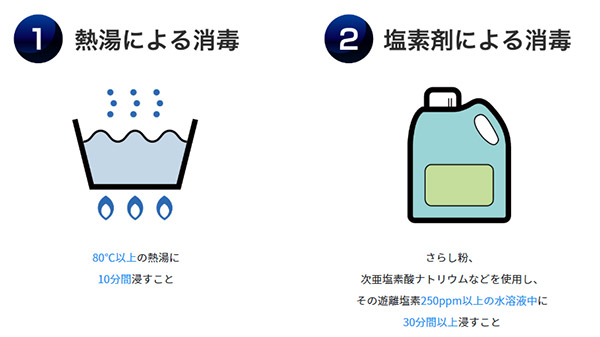 ジアスクラブイメージ3