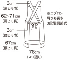 バックスタイル